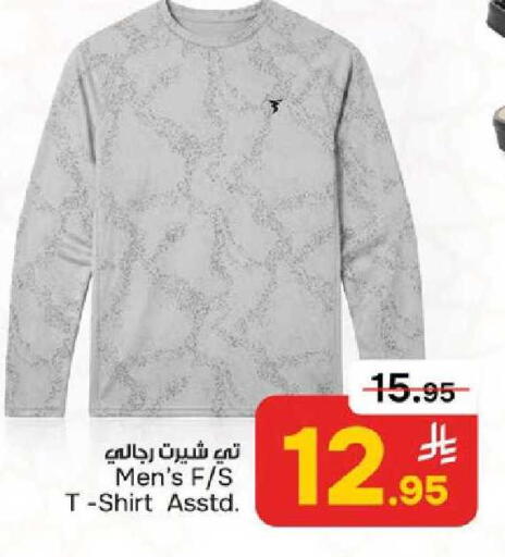 available at  باريس هايبرماركت in مملكة العربية السعودية, السعودية, سعودية - الخبر‎