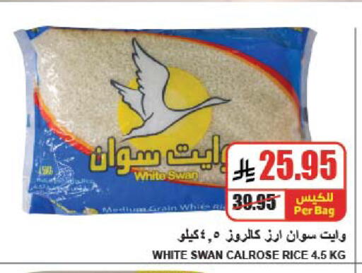 available at A Market in KSA, Saudi Arabia, Saudi - Riyadh