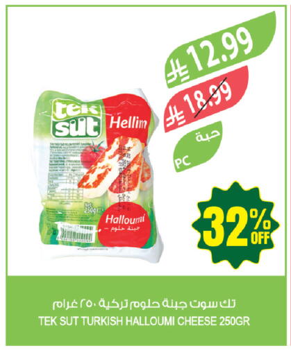 available at Farm  in KSA, Saudi Arabia, Saudi - Tabuk
