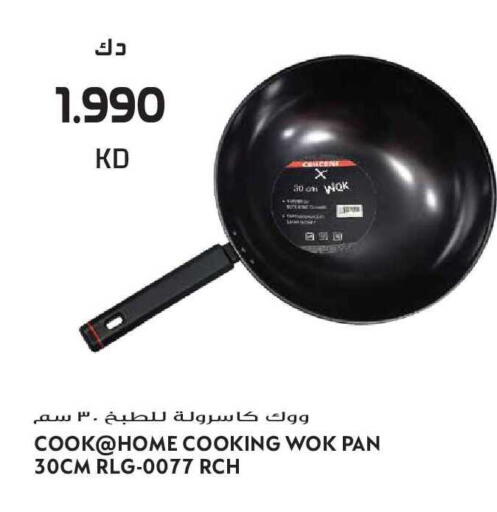 available at Grand Hyper in Kuwait - Kuwait City