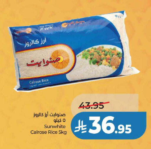 available at لولو هايبرماركت in مملكة العربية السعودية, السعودية, سعودية - عنيزة