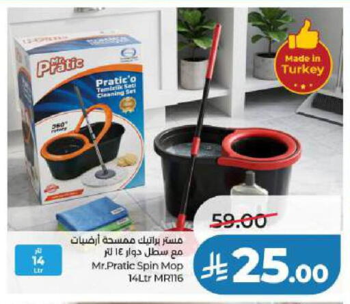 available at لولو هايبرماركت in مملكة العربية السعودية, السعودية, سعودية - الخبر‎