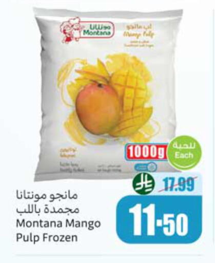 Mango available at أسواق عبد الله العثيم in مملكة العربية السعودية, السعودية, سعودية - أبها