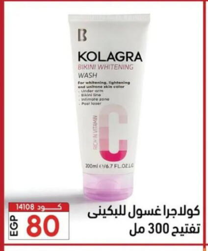 available at Center Elzelzal in Egypt - Cairo