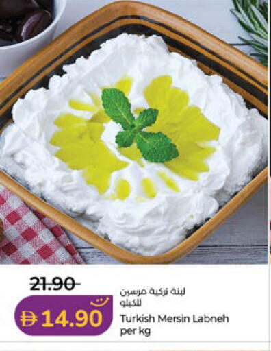 available at لولو هايبرماركت in الإمارات العربية المتحدة , الامارات - أبو ظبي