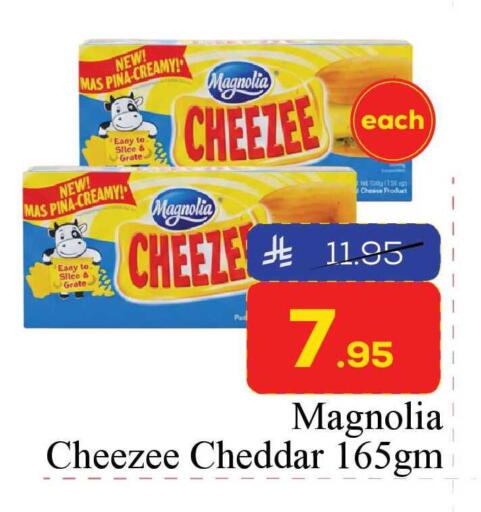 available at Elite 10 Hypermarket in KSA, Saudi Arabia, Saudi - Riyadh
