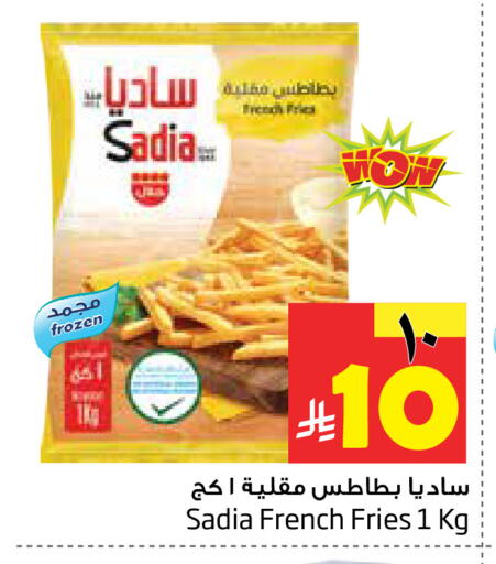 available at ليان هايبر in مملكة العربية السعودية, السعودية, سعودية - المنطقة الشرقية