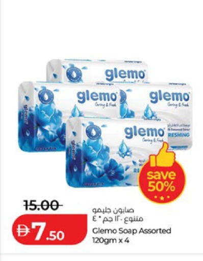 available at لولو هايبرماركت in الإمارات العربية المتحدة , الامارات - أبو ظبي