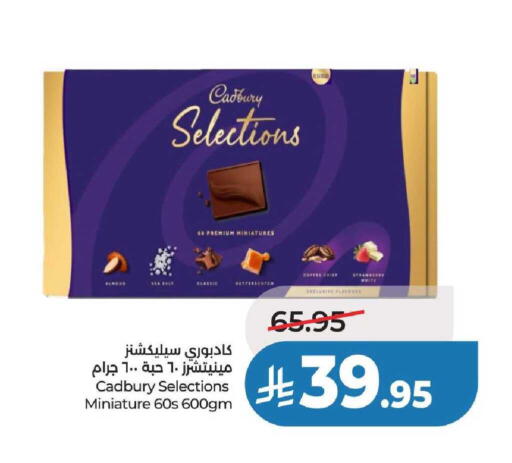 Strawberry available at لولو هايبرماركت in مملكة العربية السعودية, السعودية, سعودية - عنيزة