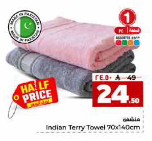 available at هايبر الوفاء in مملكة العربية السعودية, السعودية, سعودية - الرياض