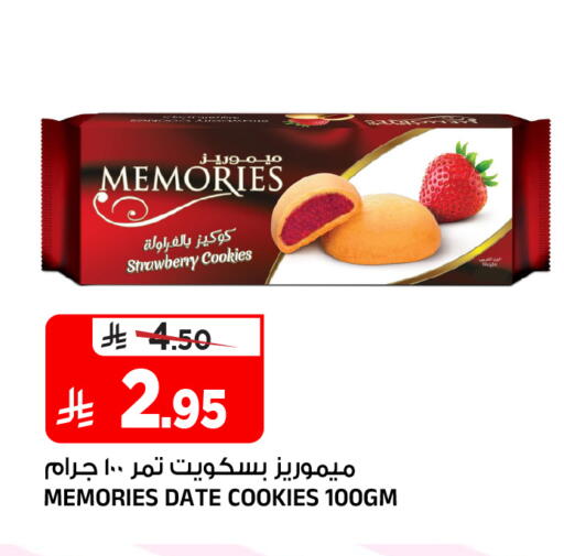 Strawberry Date available at Al Madina Hypermarket in KSA, Saudi Arabia, Saudi - Riyadh