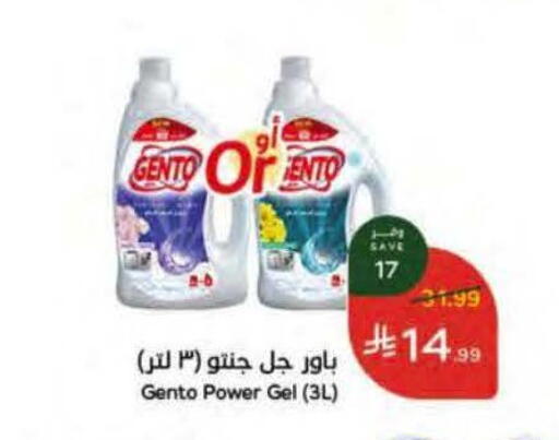 available at Hyper Panda in KSA, Saudi Arabia, Saudi - Riyadh