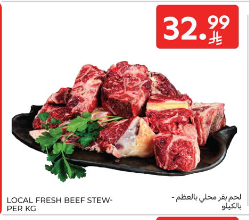 available at كارفور in مملكة العربية السعودية, السعودية, سعودية - المنطقة الشرقية