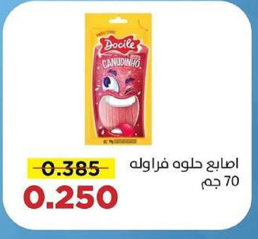 available at Sabah Al Salem Co op in Kuwait - Kuwait City