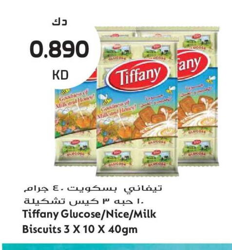 available at Grand Hyper in Kuwait - Kuwait City