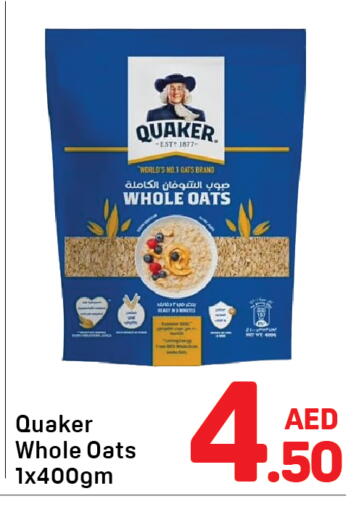 available at دي تو دي in الإمارات العربية المتحدة , الامارات - دبي