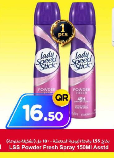 available at Ahla Mart in Qatar - Al-Shahaniya