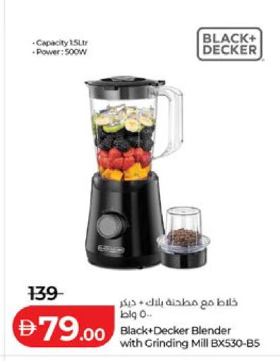 available at لولو هايبرماركت in الإمارات العربية المتحدة , الامارات - أبو ظبي