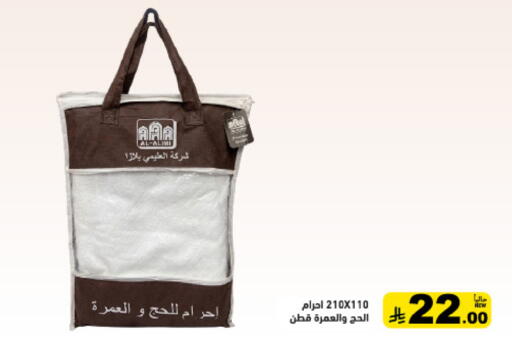 available at أسواق رامز in مملكة العربية السعودية, السعودية, سعودية - تبوك