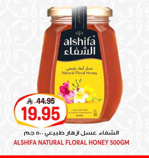 available at جراند هايبر in مملكة العربية السعودية, السعودية, سعودية - الرياض