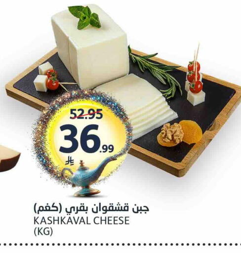available at AlJazera Shopping Center in KSA, Saudi Arabia, Saudi - Riyadh