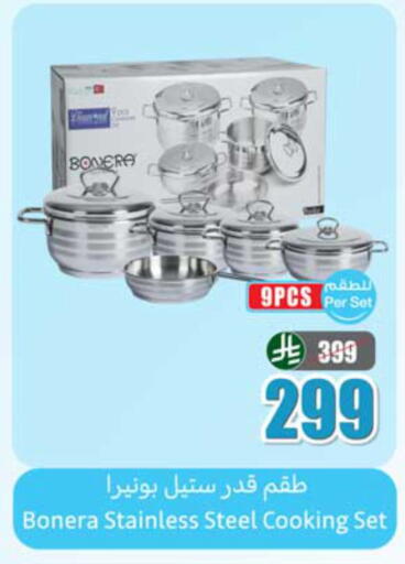 available at Othaim Markets in KSA, Saudi Arabia, Saudi - Al-Kharj