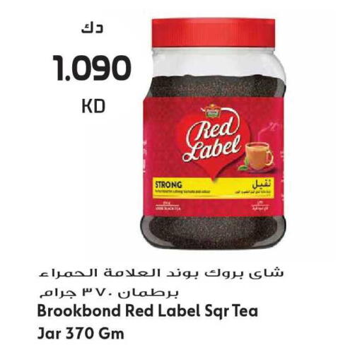 available at Grand Hyper in Kuwait - Kuwait City