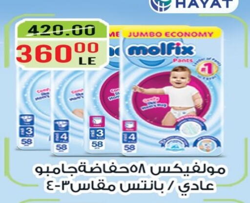 available at Grand Hyper Market in Egypt - Cairo
