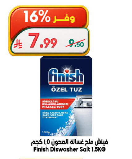 available at Dukan in KSA, Saudi Arabia, Saudi - Jeddah