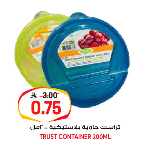 available at جراند هايبر in مملكة العربية السعودية, السعودية, سعودية - الرياض