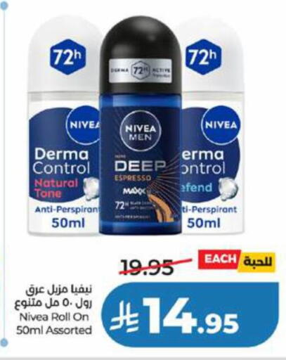 available at LULU Hypermarket in KSA, Saudi Arabia, Saudi - Jeddah
