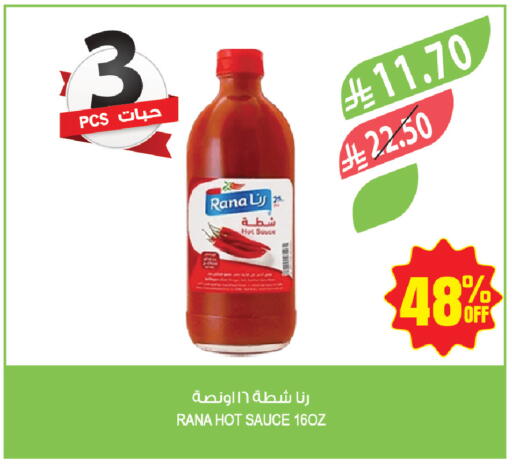 available at Farm  in KSA, Saudi Arabia, Saudi - Tabuk