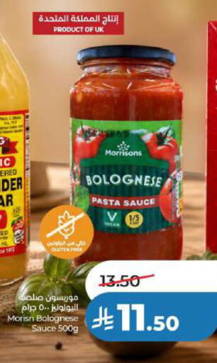 available at LULU Hypermarket in KSA, Saudi Arabia, Saudi - Jubail