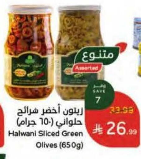 available at Hyper Panda in KSA, Saudi Arabia, Saudi - Riyadh