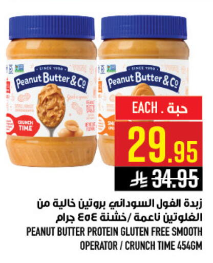 available at أبراج هايبر ماركت in مملكة العربية السعودية, السعودية, سعودية - مكة المكرمة