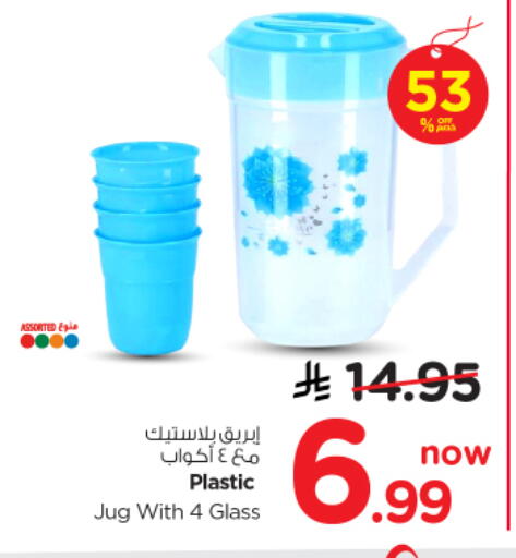 available at Nesto in KSA, Saudi Arabia, Saudi - Al-Kharj