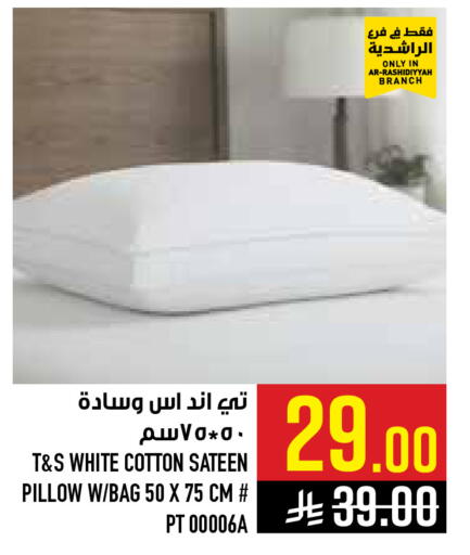 available at أبراج هايبر ماركت in مملكة العربية السعودية, السعودية, سعودية - مكة المكرمة