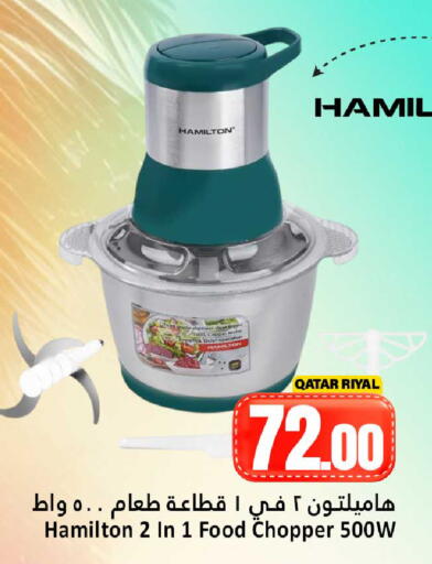 available at دانة هايبرماركت in قطر - الشحانية