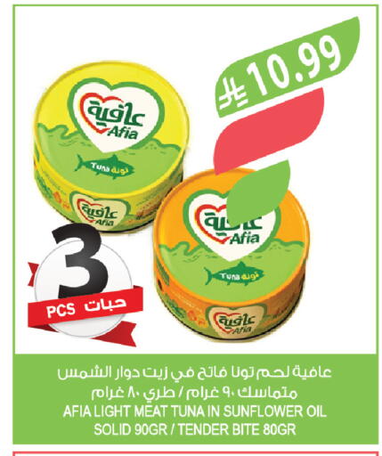 available at Farm  in KSA, Saudi Arabia, Saudi - Tabuk