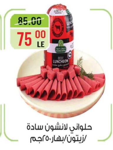in Egypt - القاهرة