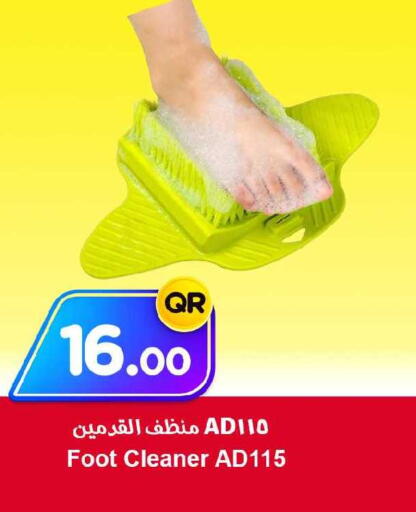 available at Ahla Mart in Qatar - Al-Shahaniya