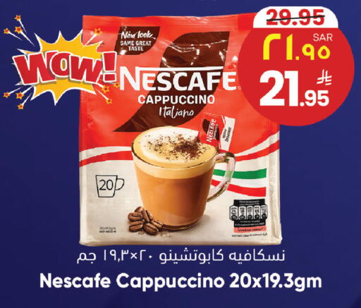 available at City Flower in KSA, Saudi Arabia, Saudi - Sakaka