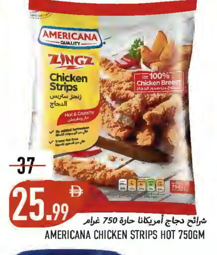 available at  روابي ماركت عجمان in الإمارات العربية المتحدة , الامارات - الشارقة / عجمان