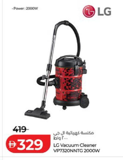available at لولو هايبرماركت in الإمارات العربية المتحدة , الامارات - أبو ظبي