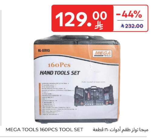available at Carrefour in KSA, Saudi Arabia, Saudi - Al Khobar