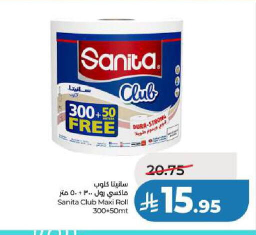 available at LULU Hypermarket in KSA, Saudi Arabia, Saudi - Al Khobar