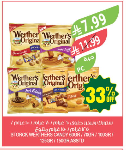 available at Farm  in KSA, Saudi Arabia, Saudi - Tabuk