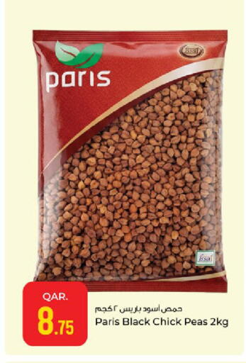 Peas available at Paris Hypermarket in Qatar - Al-Shahaniya