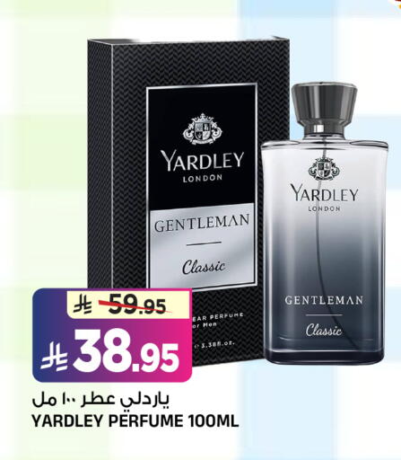 available at المدينة هايبرماركت in مملكة العربية السعودية, السعودية, سعودية - الرياض