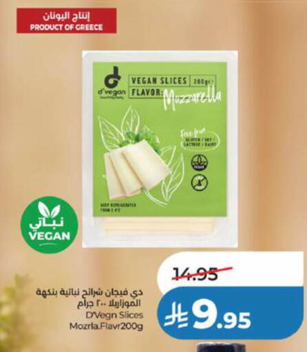 available at LULU Hypermarket in KSA, Saudi Arabia, Saudi - Tabuk